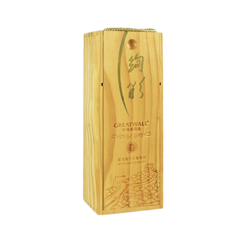 木質葡萄酒包裝盒