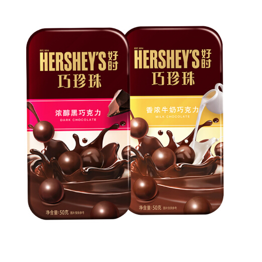 好時巧克力翻蓋鐵盒